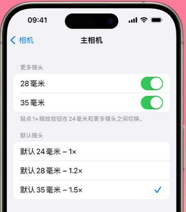 沂源苹果15Pro维修店分享苹果iPhone15Pro拍摄技巧 