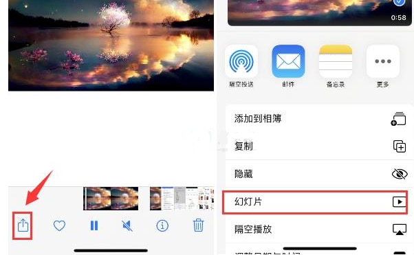 沂源苹果15维修预约分享iPhone15相册视频如何循环播放 